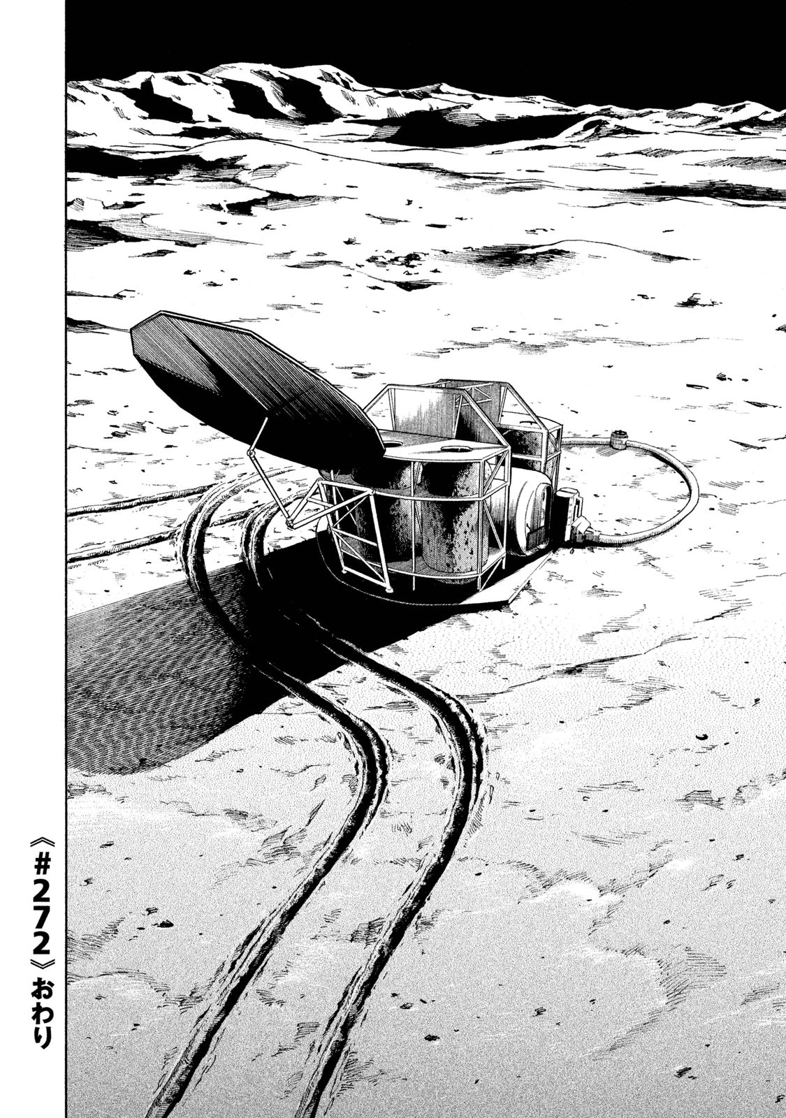 宇宙兄弟 - raw - 第269-277話 - https://jppp.mangajikan.cc/jppp/05021212/0apxi5qajga.jpg
