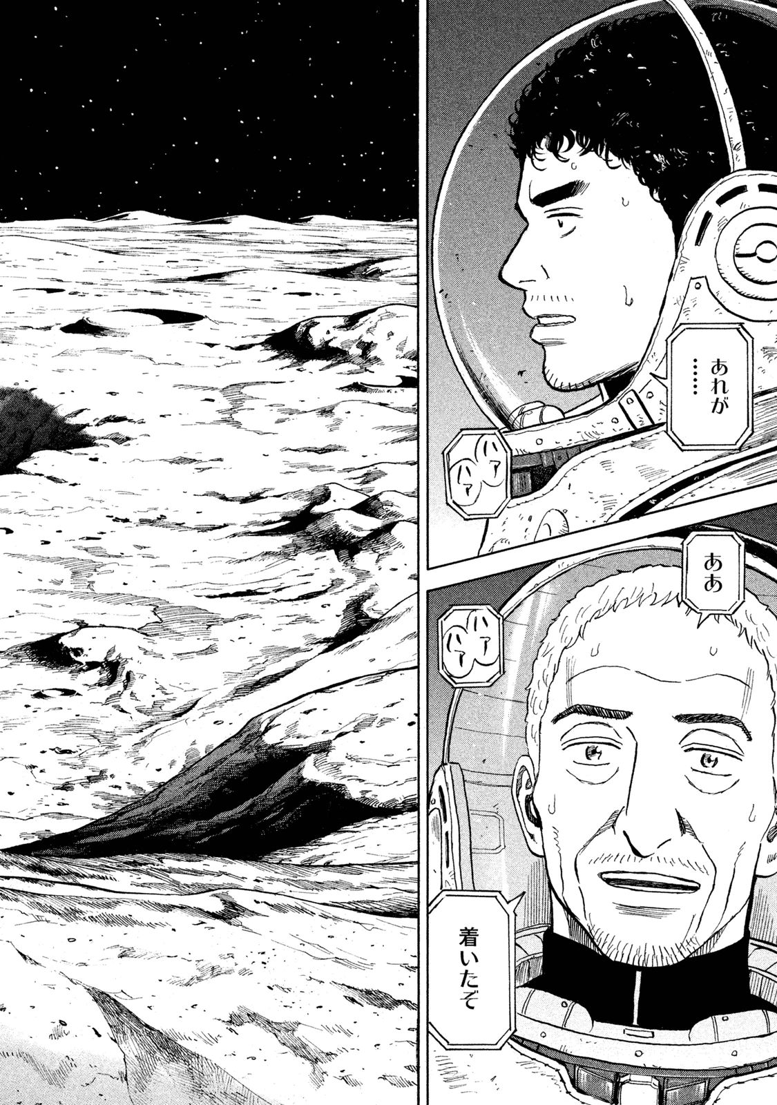 宇宙兄弟 - raw - 第269-277話 - https://jppp.mangajikan.cc/jppp/05021212/2pcrntxuoeu.jpg