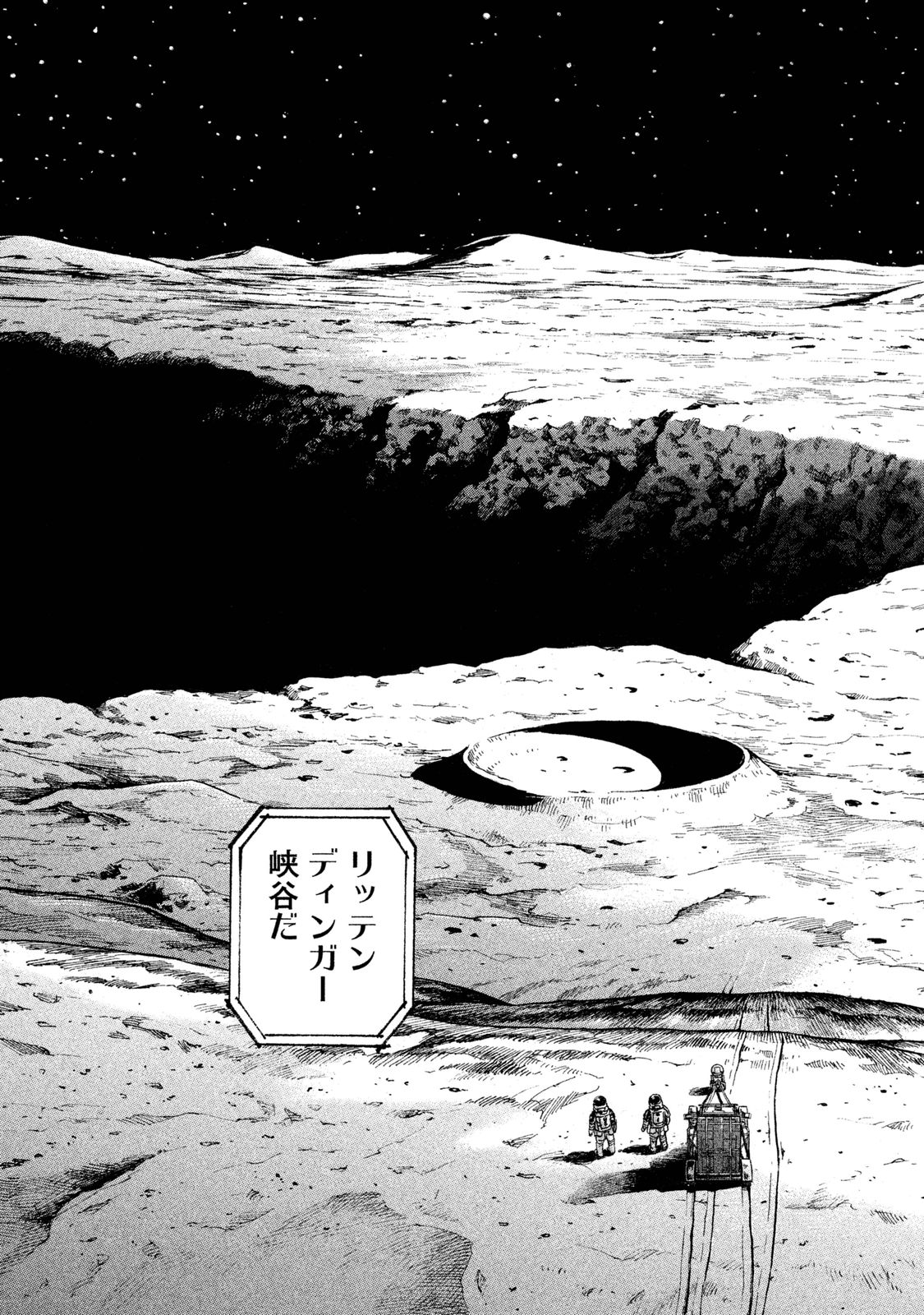 宇宙兄弟 - raw - 第269-277話 - https://jppp.mangajikan.cc/jppp/05021212/iqaw5t2nhl1.jpg