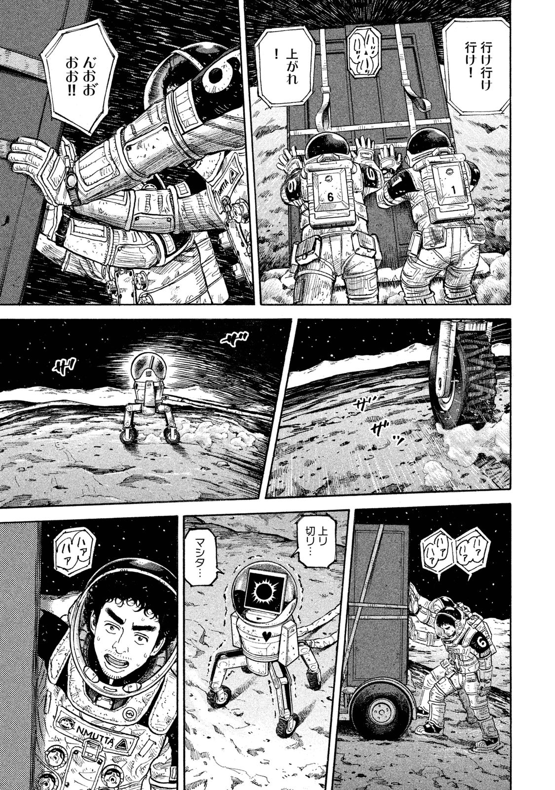 宇宙兄弟 - raw - 第269-277話 - https://jppp.mangajikan.cc/jppp/05021212/rl5k0ah0c2t.jpg