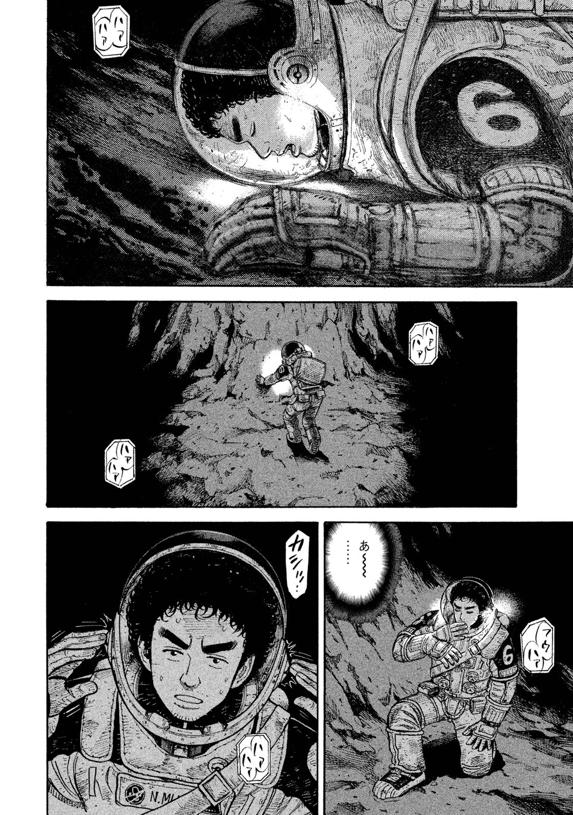 宇宙兄弟 - raw - 第269-277話 - https://jppp.mangajikan.cc/jppp/05021213/5x0am3cclii.jpg