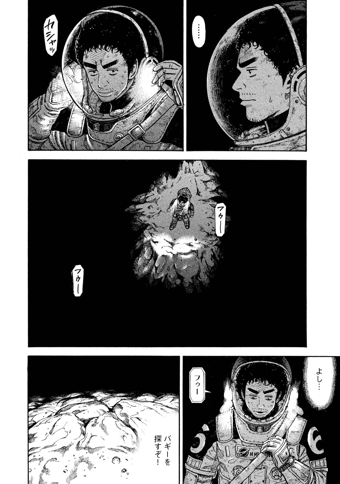 宇宙兄弟 - raw - 第269-277話 - https://jppp.mangajikan.cc/jppp/05021213/cassbgzwday.jpg