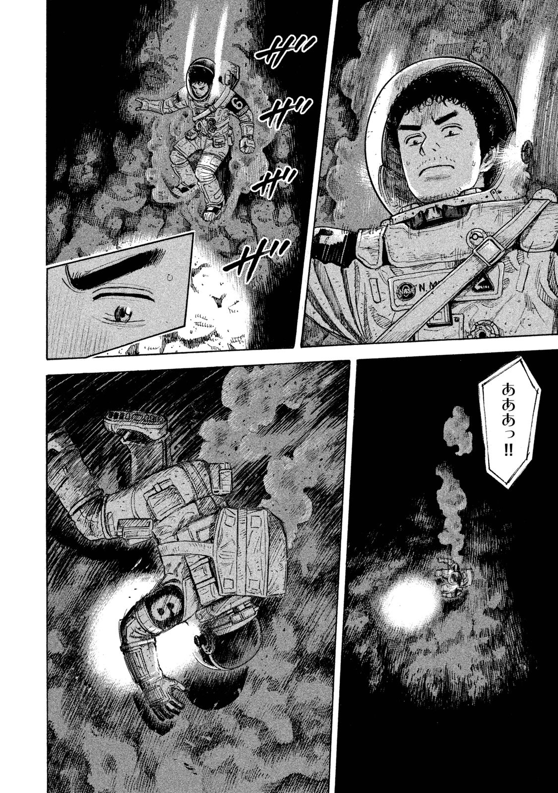 宇宙兄弟 - raw - 第269-277話 - https://jppp.mangajikan.cc/jppp/05021213/duk0hibrabd.jpg