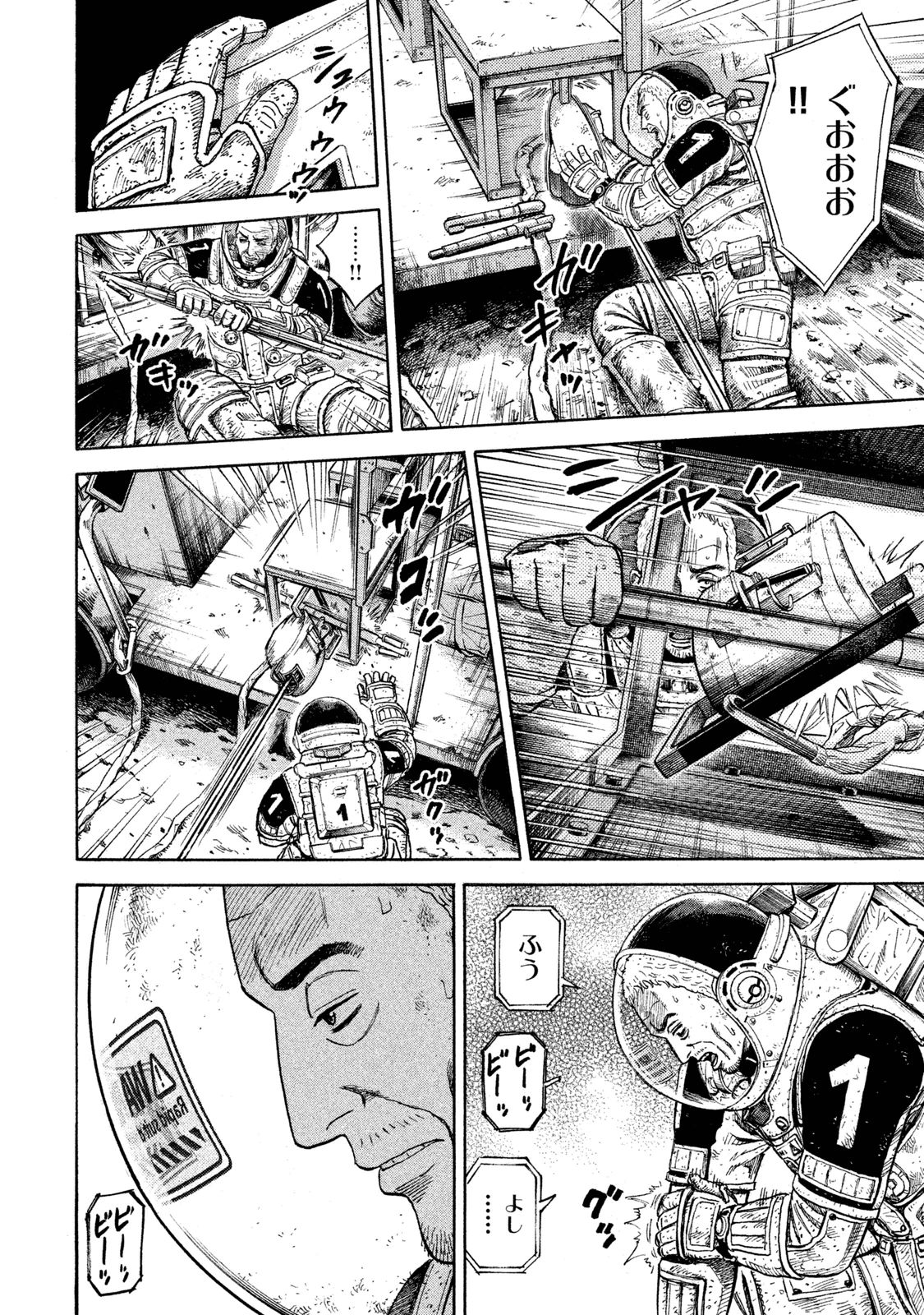 宇宙兄弟 - raw - 第269-277話 - https://jppp.mangajikan.cc/jppp/05021213/hjyngheqgvn.jpg