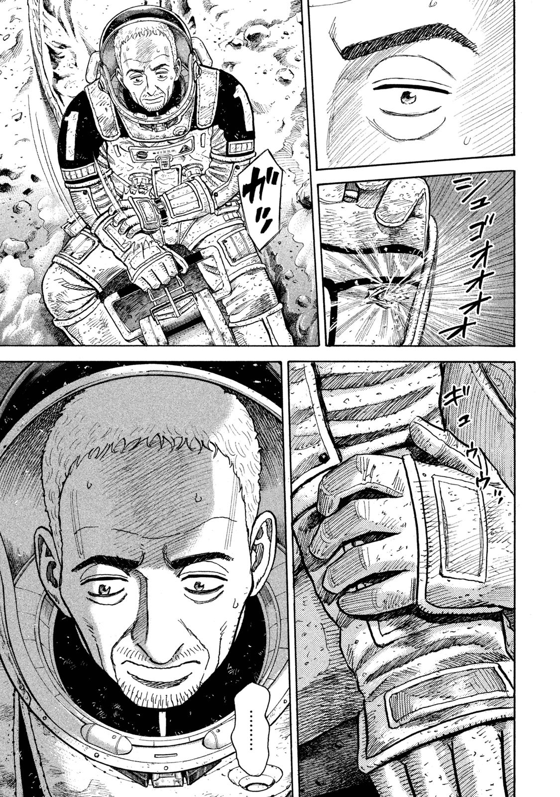宇宙兄弟 - raw - 第269-277話 - https://jppp.mangajikan.cc/jppp/05021213/lr2hxxalroh.jpg