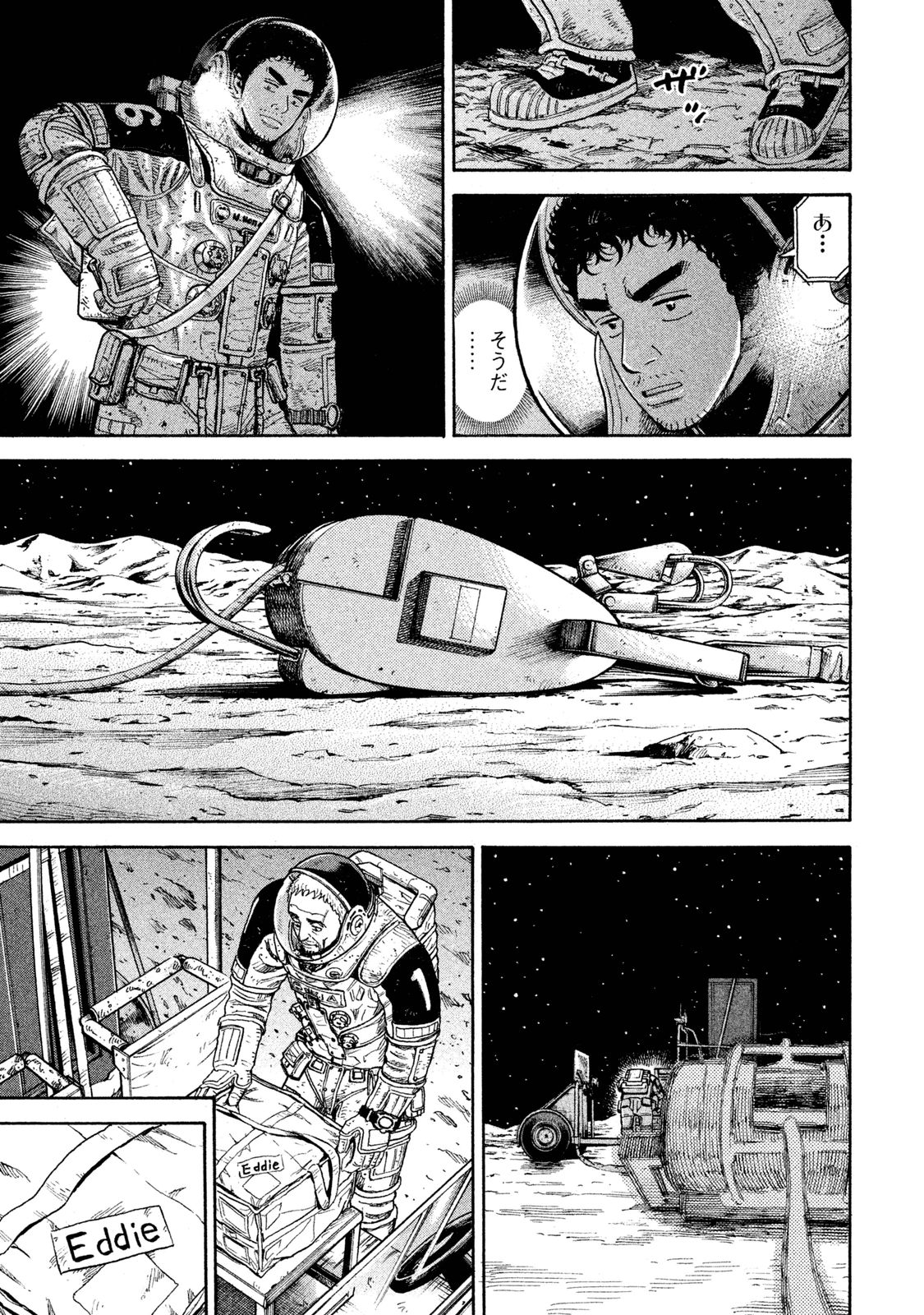 宇宙兄弟 - raw - 第269-277話 - https://jppp.mangajikan.cc/jppp/05021213/mldpykouz31.jpg