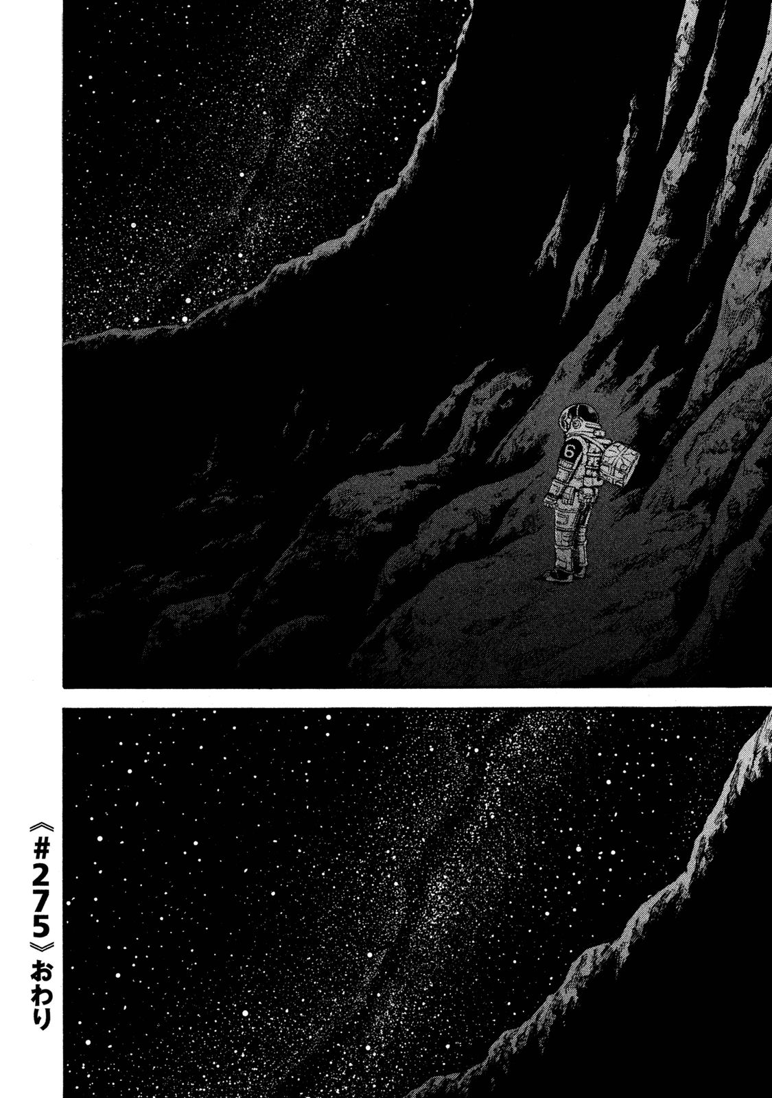 宇宙兄弟 - raw - 第269-277話 - https://jppp.mangajikan.cc/jppp/05021213/mukhrc33hfc.jpg