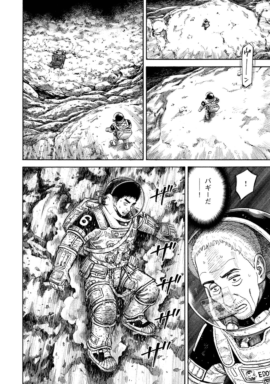 宇宙兄弟 - raw - 第269-277話 - https://jppp.mangajikan.cc/jppp/05021213/ubp000y54ad.jpg