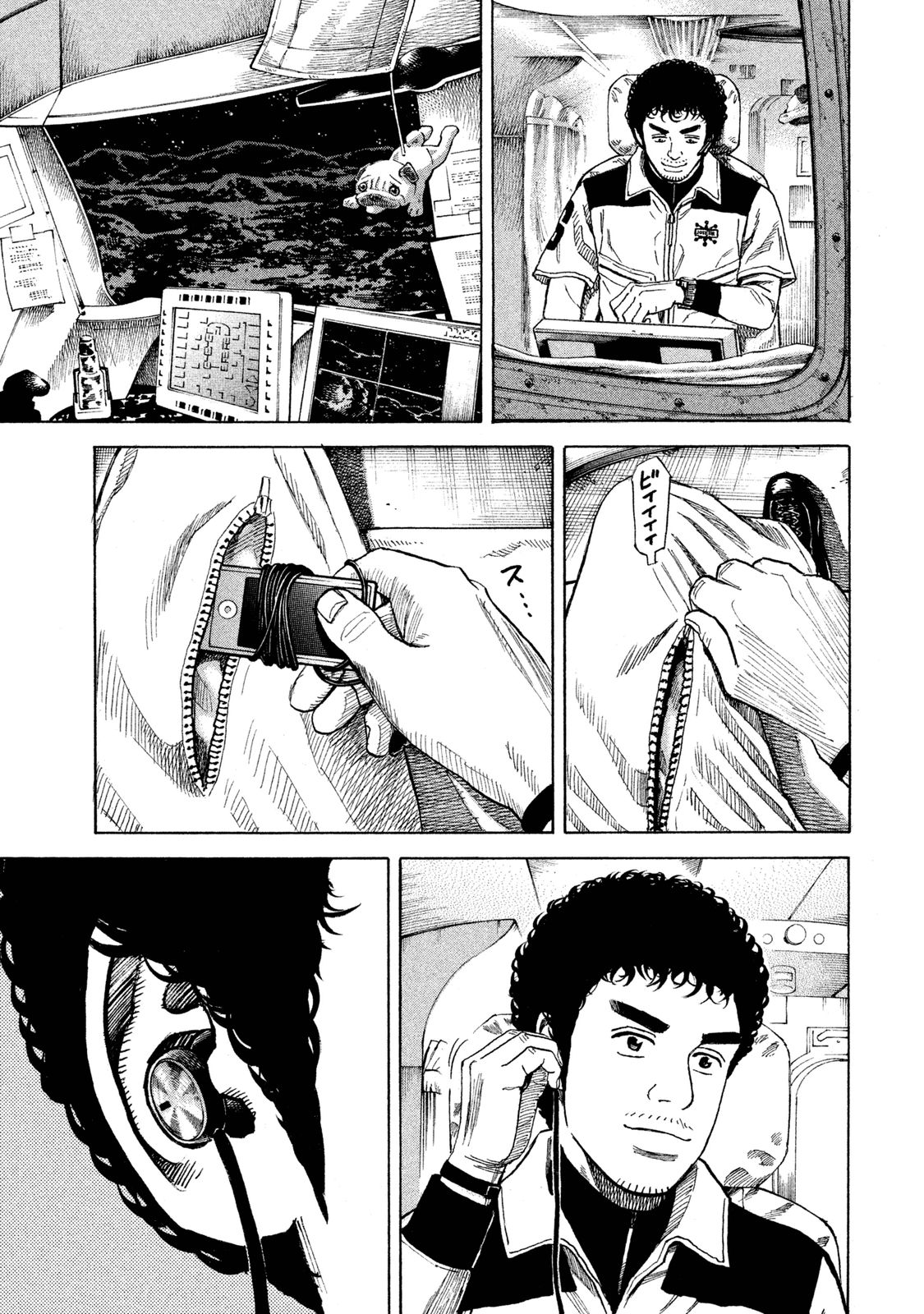 宇宙兄弟 - raw - 第260-268話 - https://jppp.mangajikan.cc/jppp/05021214/b0pmxz0dunj.jpg