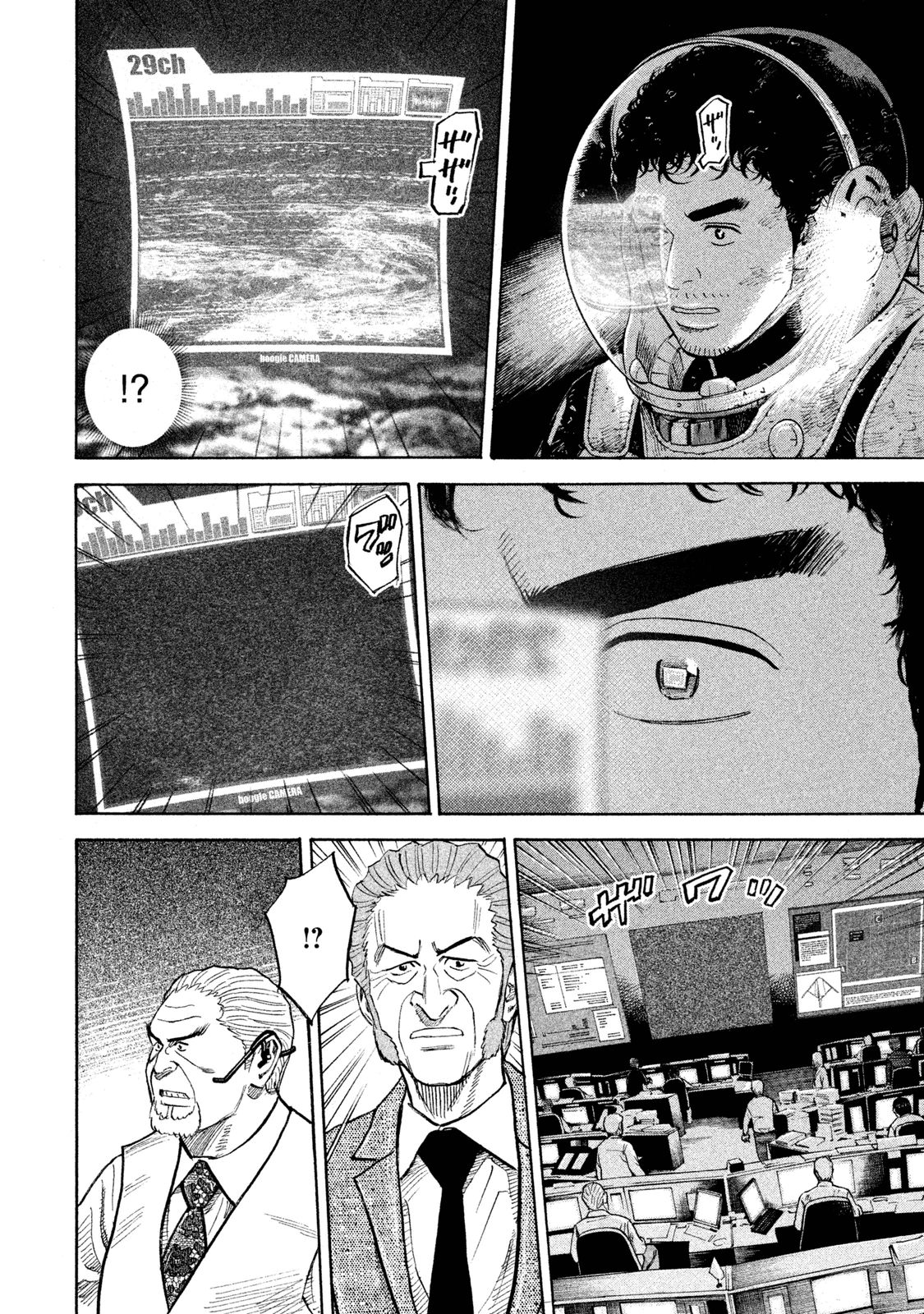 宇宙兄弟 - raw - 第260-268話 - https://jppp.mangajikan.cc/jppp/05021214/kbo5u55aysk.jpg