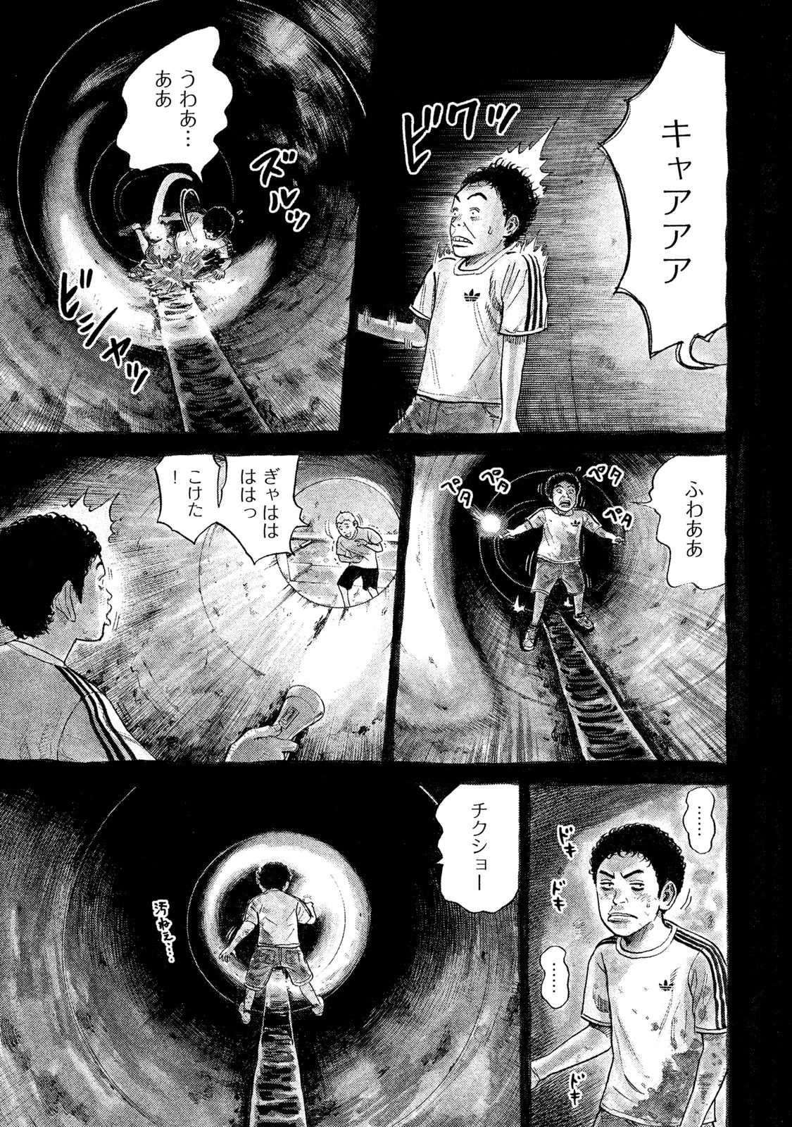 宇宙兄弟 - raw - 第260-268話 - https://jppp.mangajikan.cc/jppp/05021215/cmfiuspcpp4.jpg