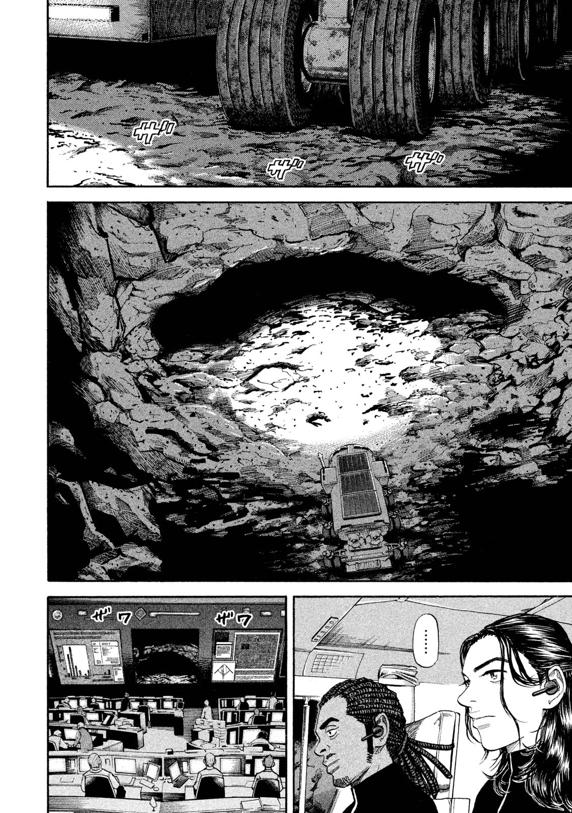 宇宙兄弟 - raw - 第260-268話 - https://jppp.mangajikan.cc/jppp/05021215/ljnw0acxqdi.jpg