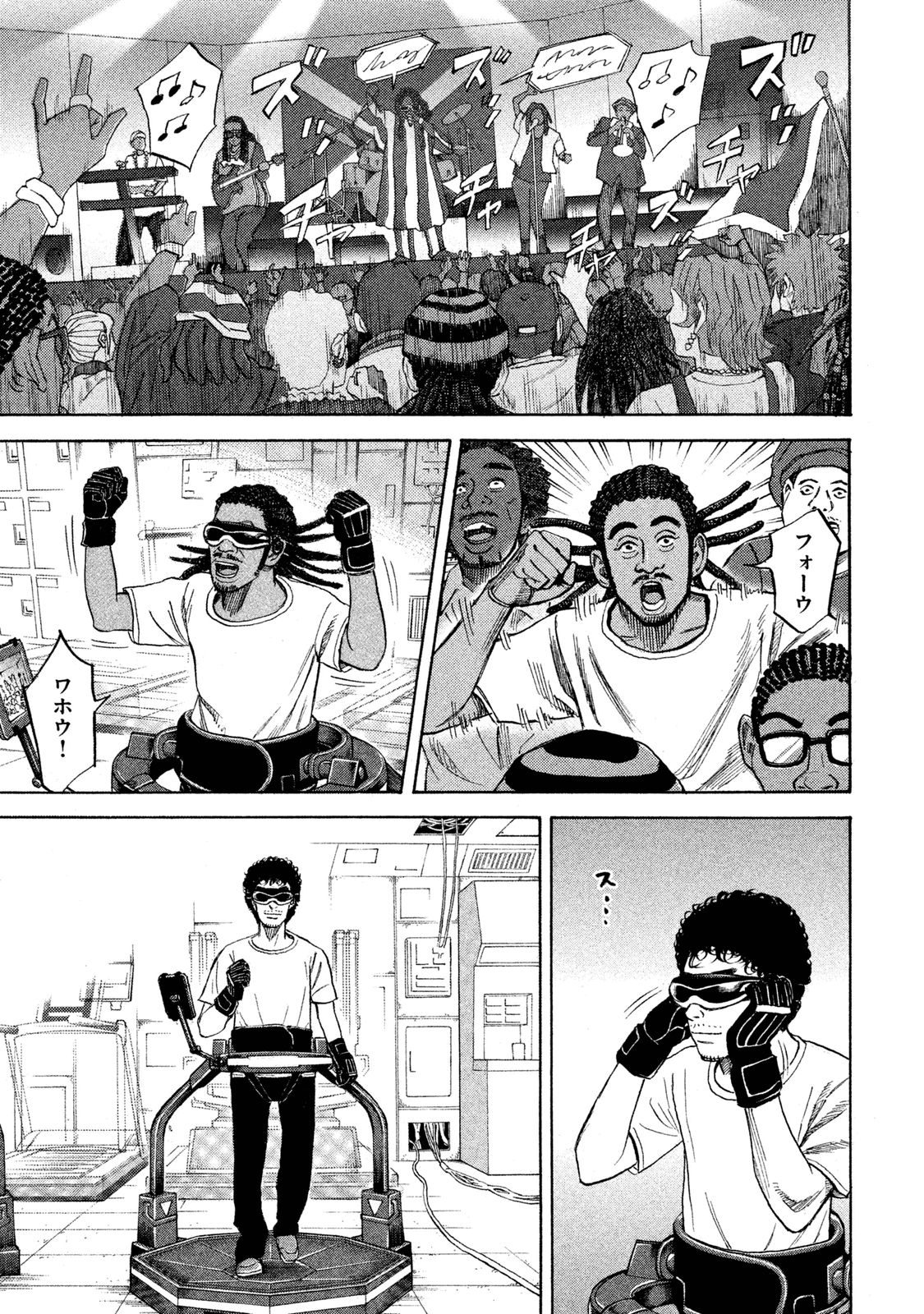 宇宙兄弟 - raw - 第260-268話 - https://jppp.mangajikan.cc/jppp/05021215/mjzmrwn3yom.jpg