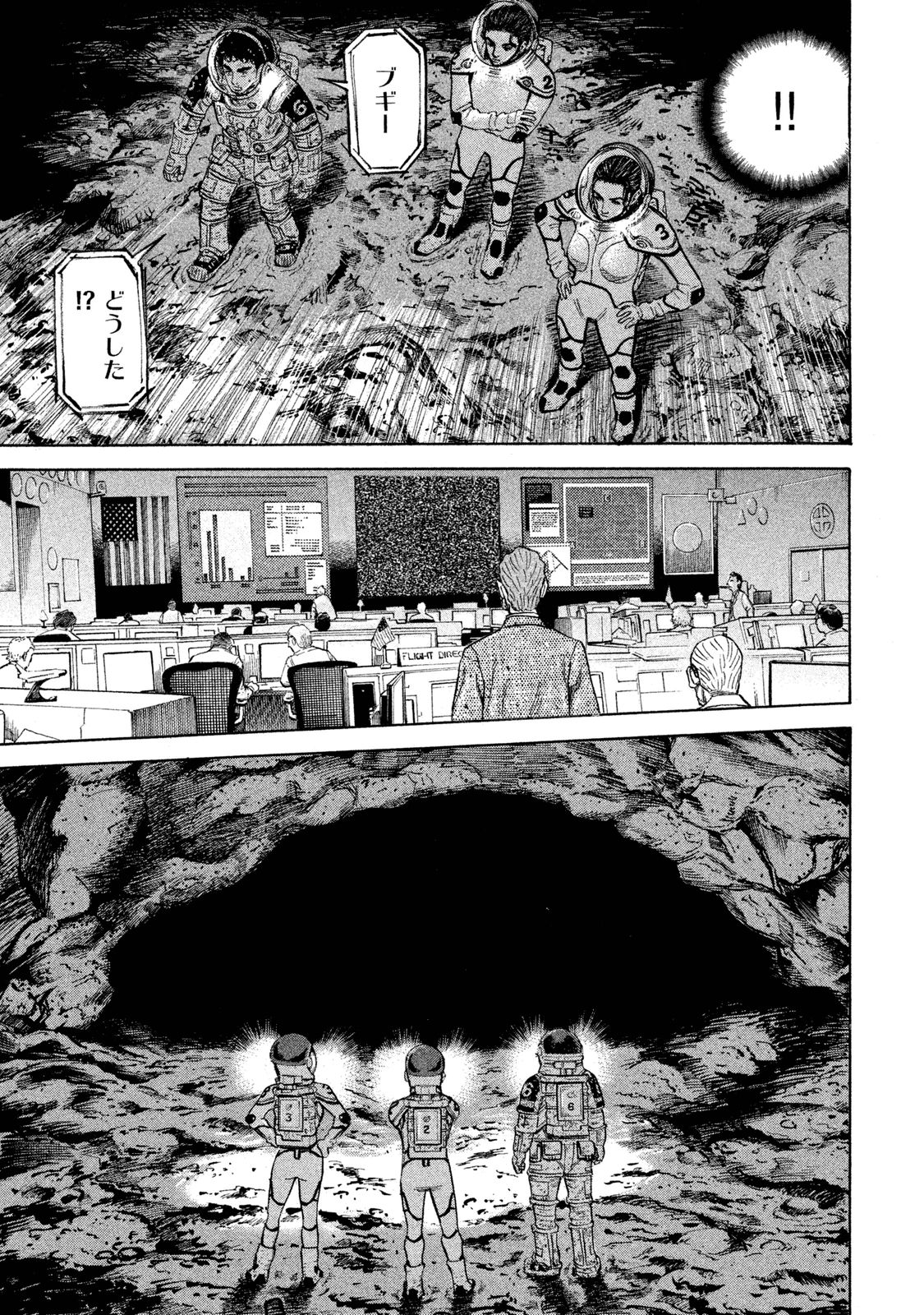 宇宙兄弟 - raw - 第260-268話 - https://jppp.mangajikan.cc/jppp/05021215/ppmozflwcx3.jpg