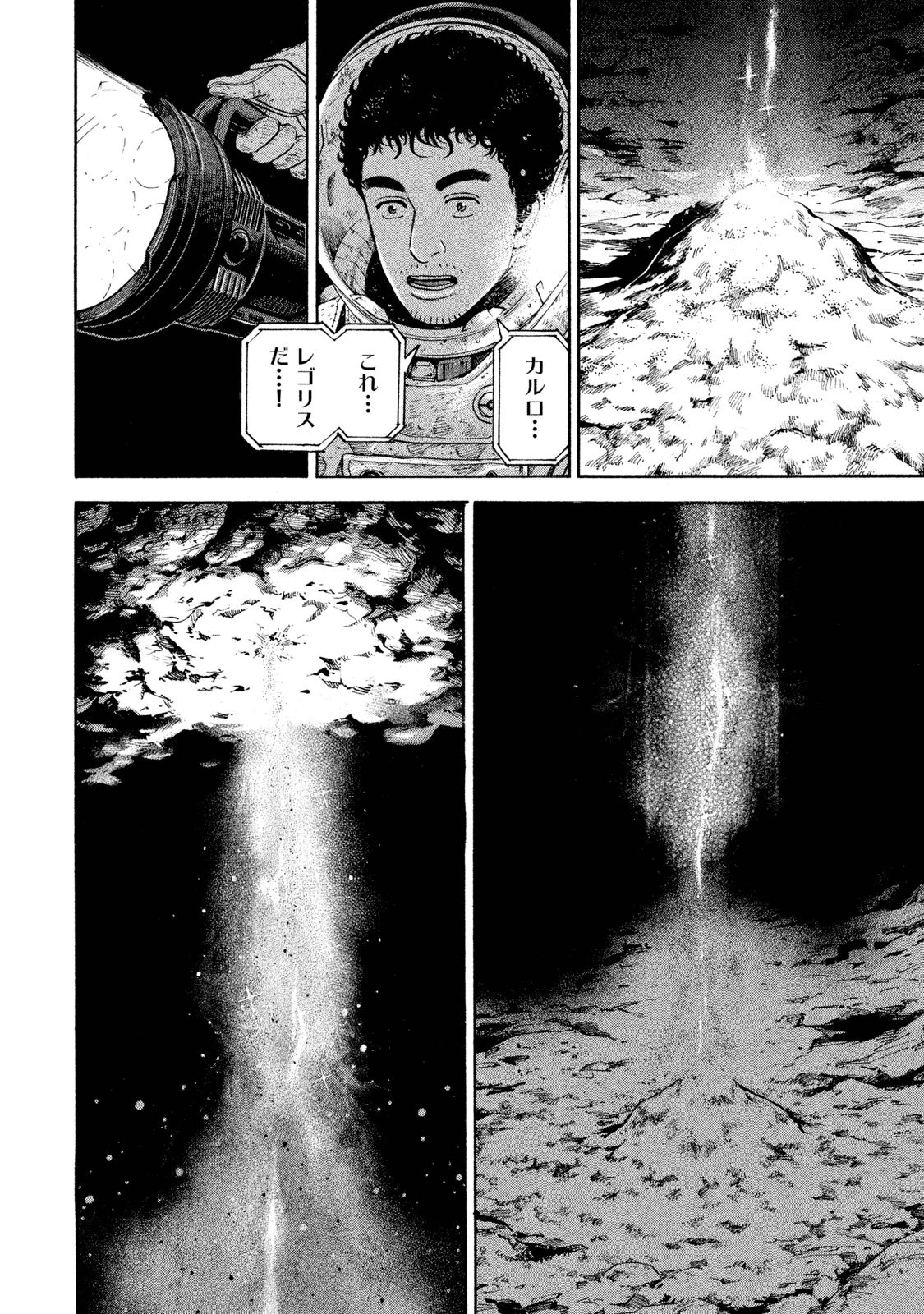 宇宙兄弟 - raw - 第260-268話 - https://jppp.mangajikan.cc/jppp/05021215/qp4tsdxvvyz.jpg