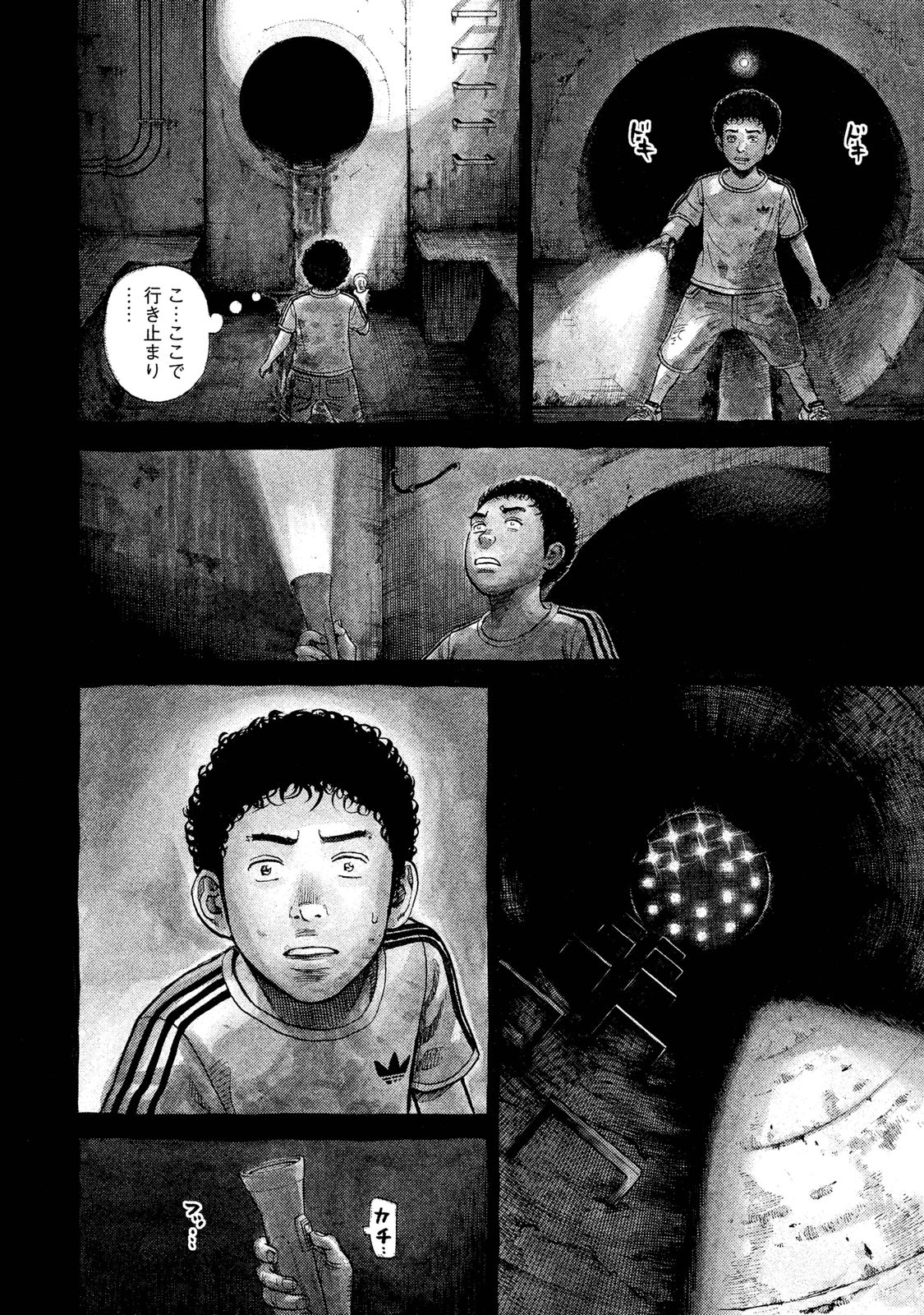 宇宙兄弟 - raw - 第260-268話 - https://jppp.mangajikan.cc/jppp/05021215/scuabk4mbd0.jpg