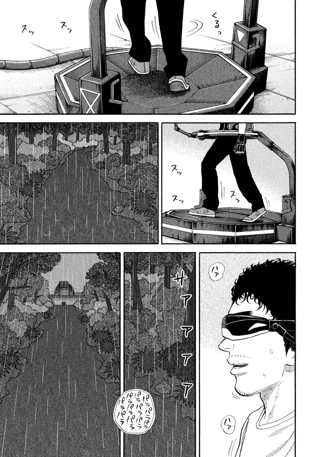 宇宙兄弟 - raw - 第260-268話 - https://jppp.mangajikan.cc/jppp/05021215/vj0bh24oa4j.jpg