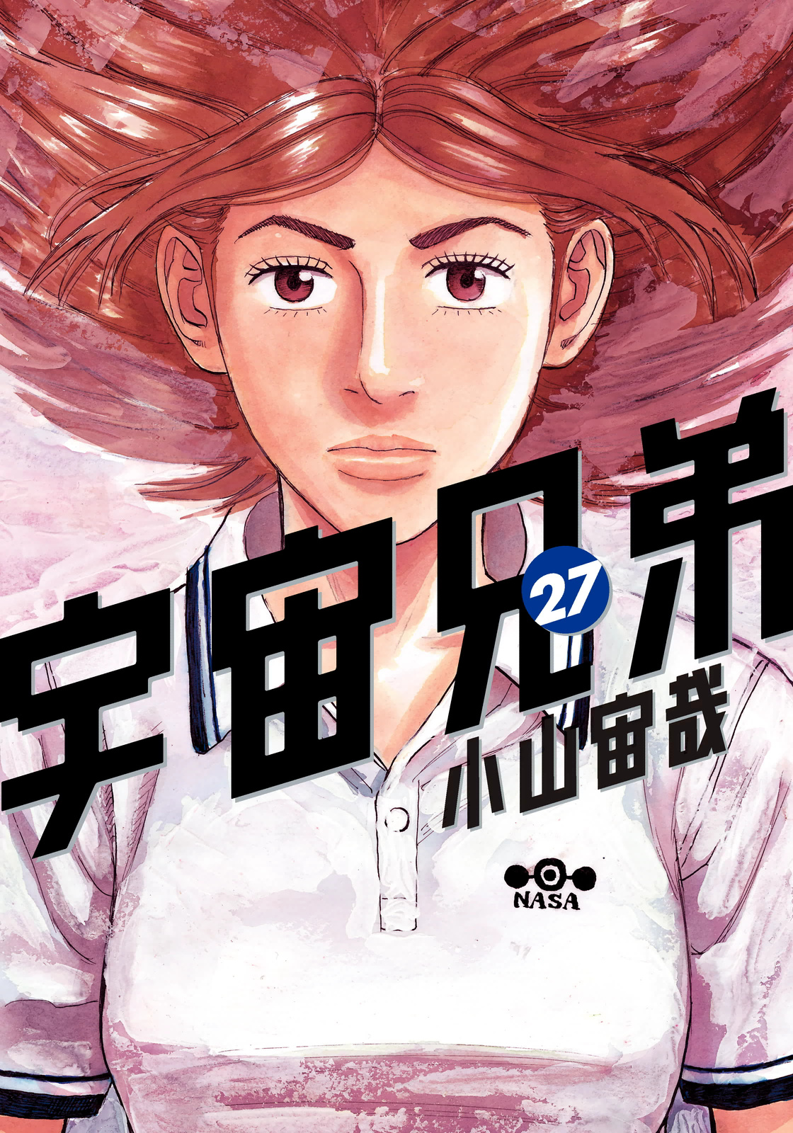宇宙兄弟 - raw - 第251-259話 - https://jppp.mangajikan.cc/jppp/05021216/b0wvv2e3dqx.png