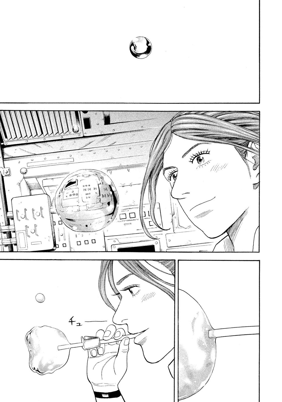 宇宙兄弟 - raw - 第251-259話 - https://jppp.mangajikan.cc/jppp/05021216/meldr01lo3n.jpg