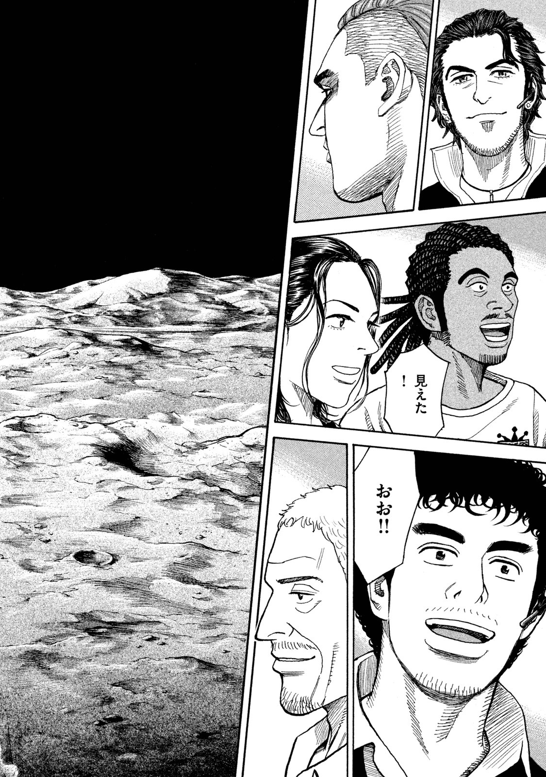 宇宙兄弟 - raw - 第251-259話 - https://jppp.mangajikan.cc/jppp/05021216/sdy3xa1xo1j.jpg