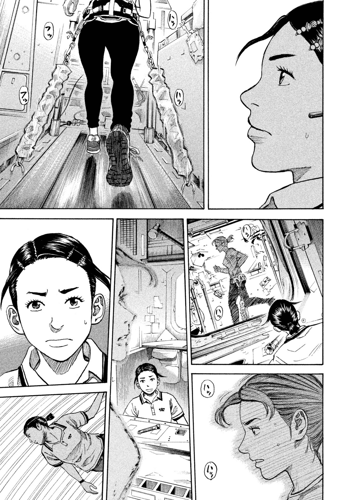 宇宙兄弟 - raw - 第251-259話 - https://jppp.mangajikan.cc/jppp/05021217/3ebco3vuwns.jpg