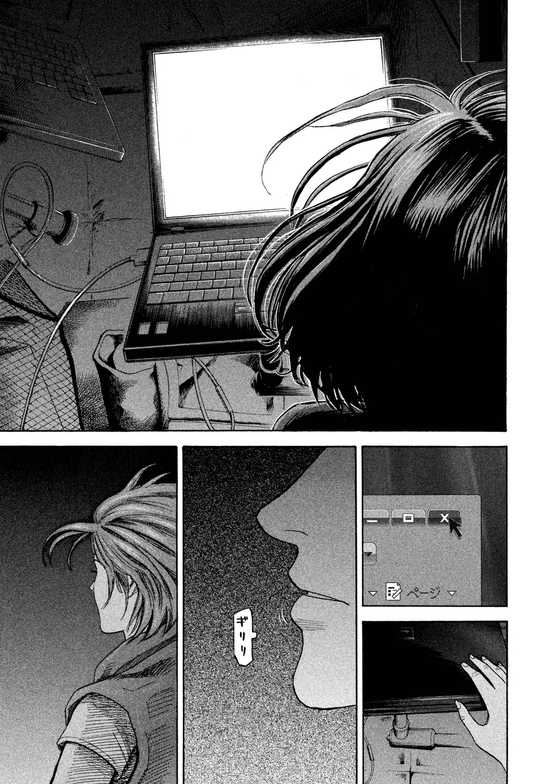 宇宙兄弟 - raw - 第251-259話 - https://jppp.mangajikan.cc/jppp/05021217/4fy1j1rrfgn.jpg