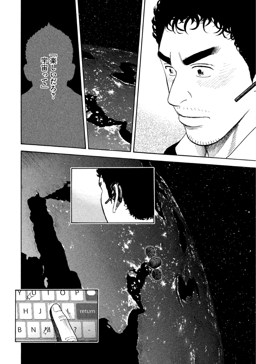 宇宙兄弟 - raw - 第242-250話 - https://jppp.mangajikan.cc/jppp/05021219/cf3azfocjgw.jpg