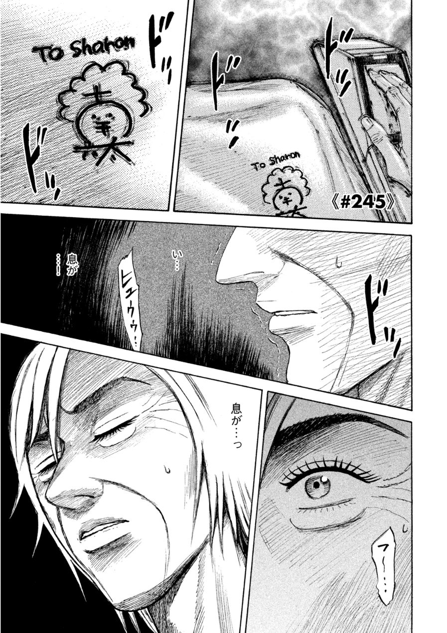 宇宙兄弟 - raw - 第242-250話 - https://jppp.mangajikan.cc/jppp/05021219/i0wc31xhi2w.jpg