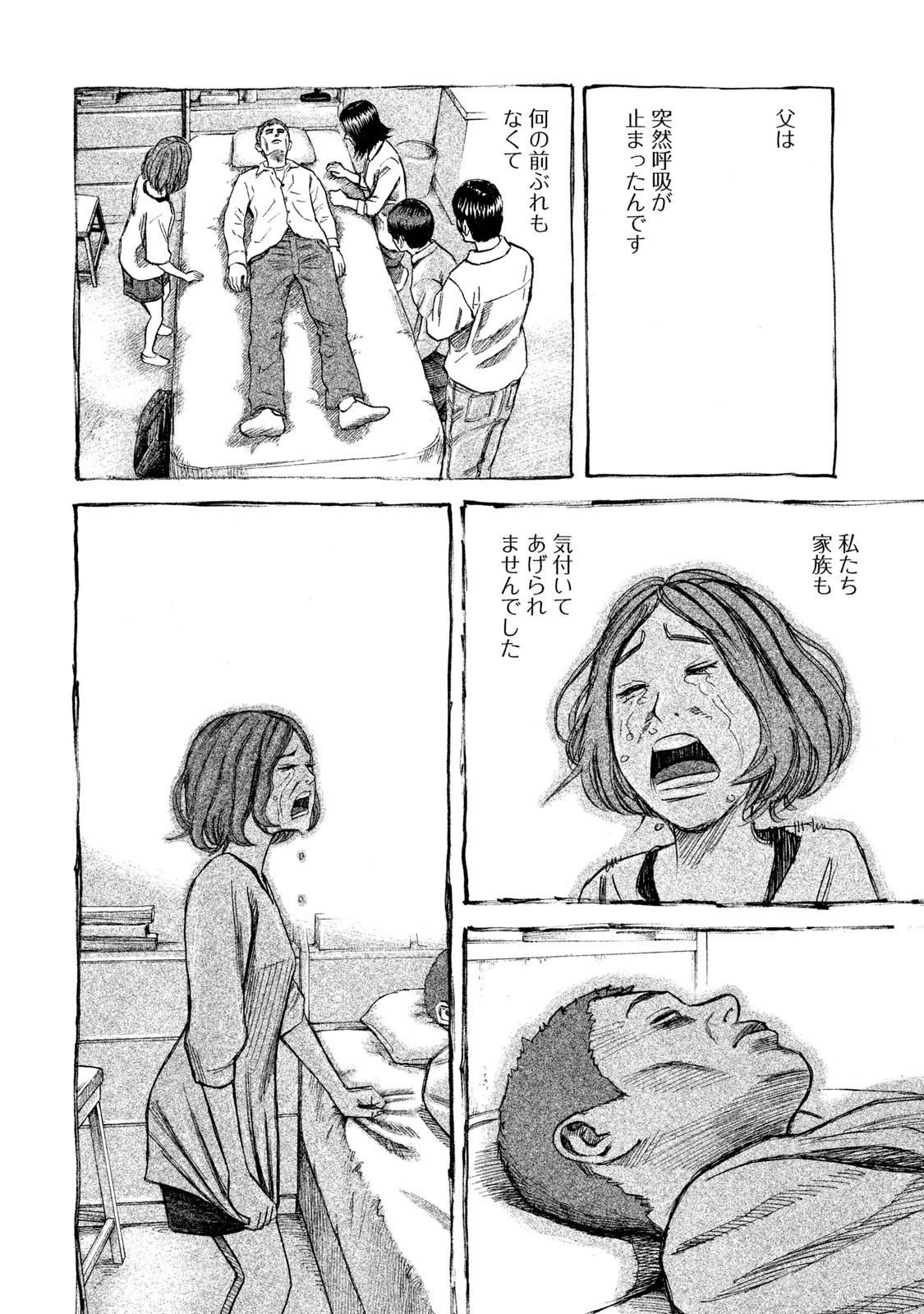 宇宙兄弟 - raw - 第251-259話 - https://jppp.mangajikan.cc/jppp/05021219/ioohfjplgbu.jpg