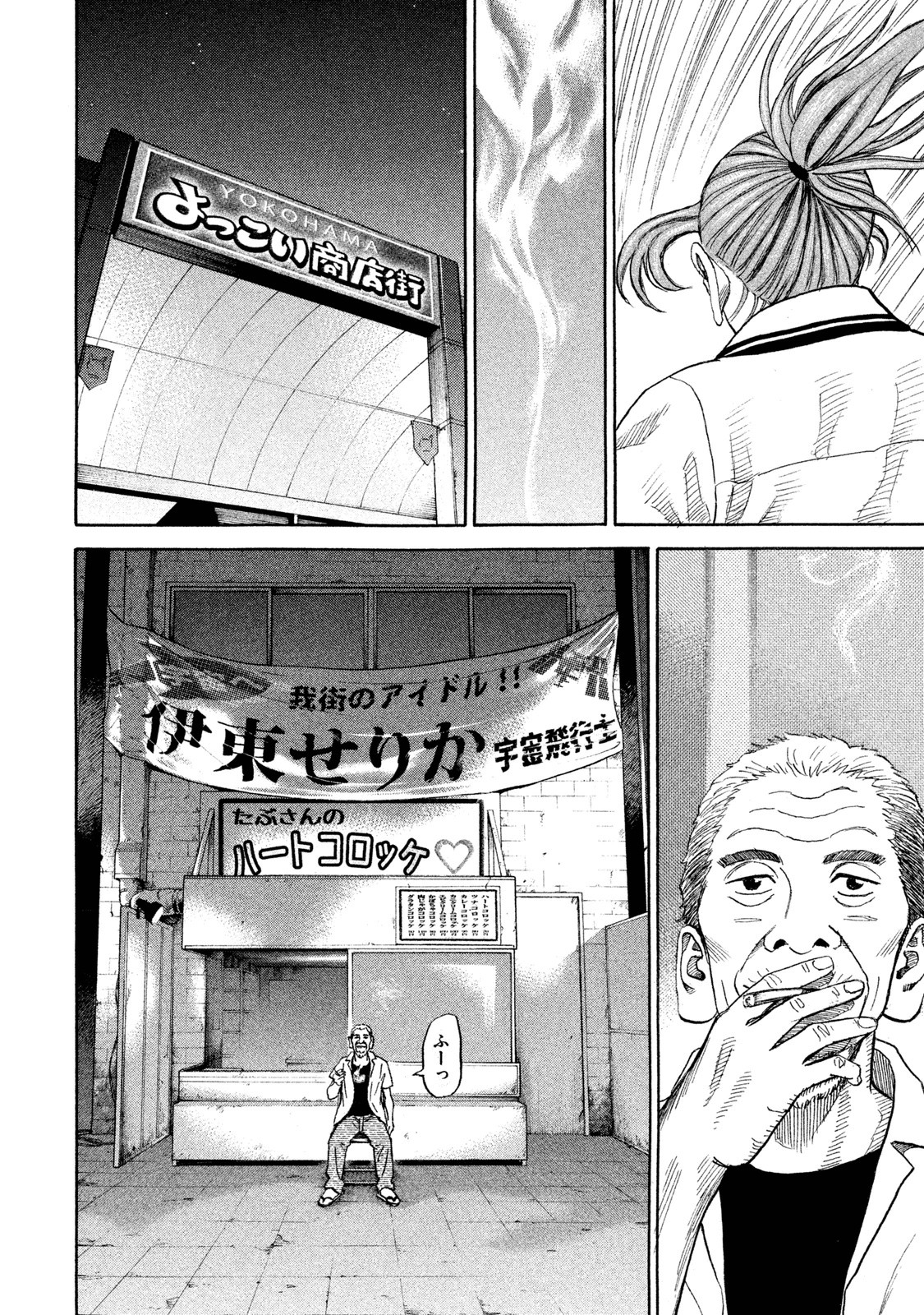 宇宙兄弟 - raw - 第251-259話 - https://jppp.mangajikan.cc/jppp/05021219/ufkmyvcgpw1.jpg