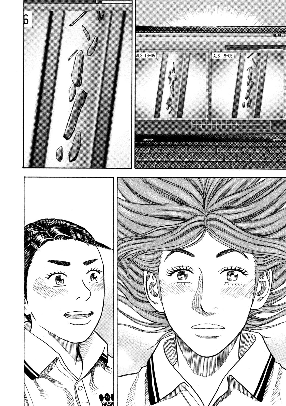 宇宙兄弟 - raw - 第251-259話 - https://jppp.mangajikan.cc/jppp/05021219/wu1dfeg30ul.jpg