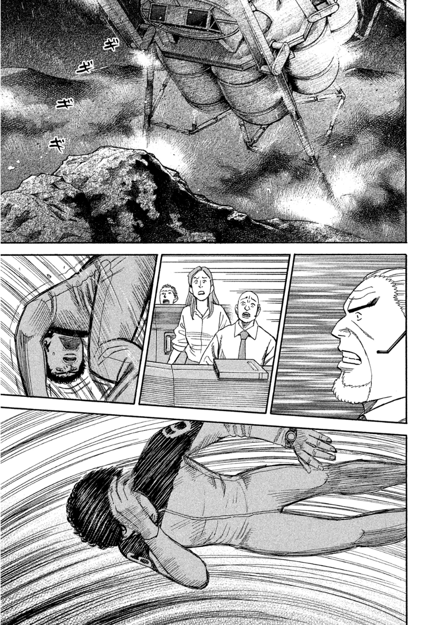 宇宙兄弟 - raw - 第242-250話 - https://jppp.mangajikan.cc/jppp/05021220/e1ulpk0bqrl.jpg