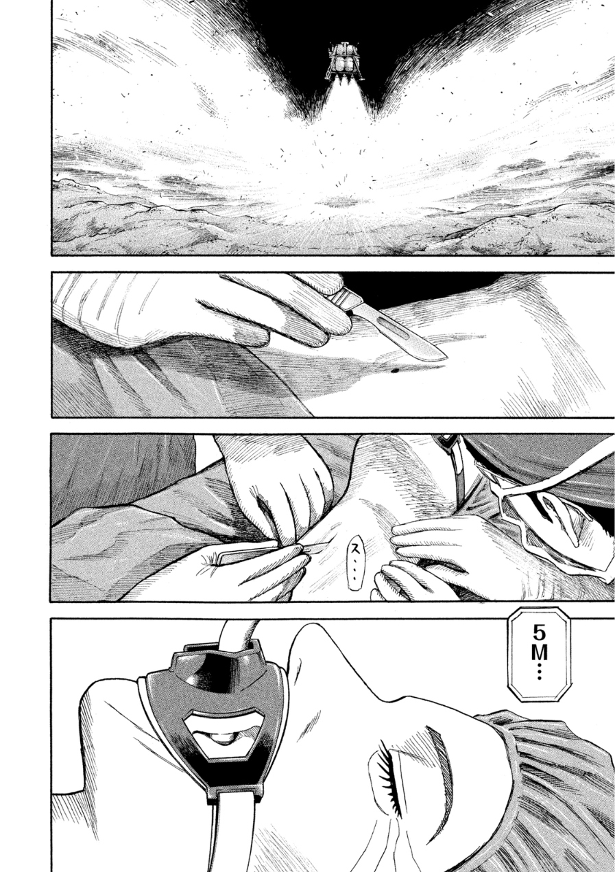 宇宙兄弟 - raw - 第242-250話 - https://jppp.mangajikan.cc/jppp/05021220/erig21rsxjo.jpg