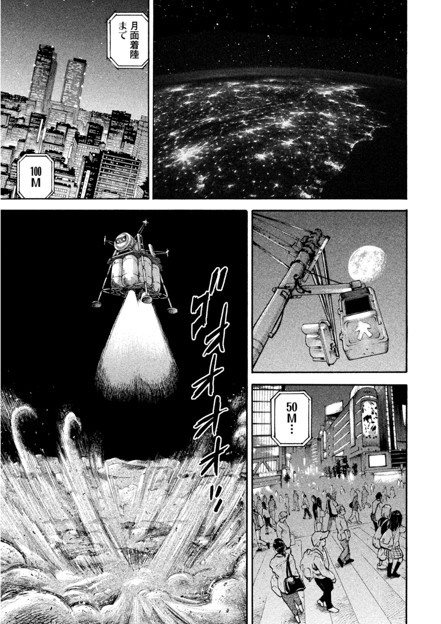 宇宙兄弟 - raw - 第242-250話 - https://jppp.mangajikan.cc/jppp/05021220/qomzvlumued.jpg