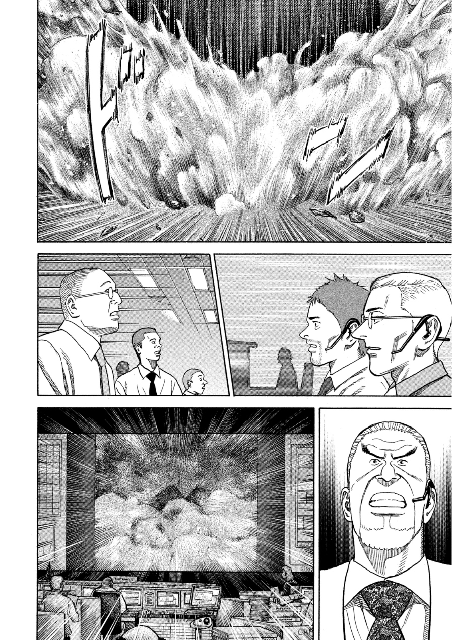 宇宙兄弟 - raw - 第242-250話 - https://jppp.mangajikan.cc/jppp/05021220/ujgvfcwmtej.jpg