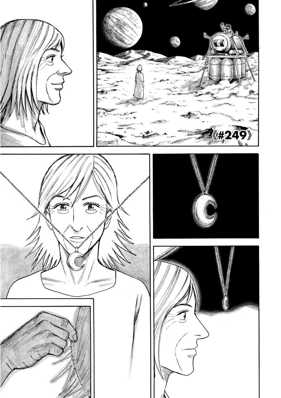 宇宙兄弟 - raw - 第242-250話 - https://jppp.mangajikan.cc/jppp/05021221/ihankflktdf.jpg