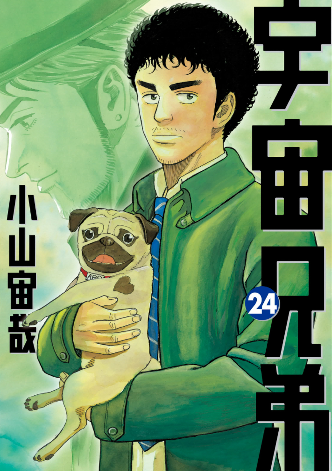 宇宙兄弟 - raw - 第224-232話 - https://jppp.mangajikan.cc/jppp/05021225/ekd1w04i2h0.jpg