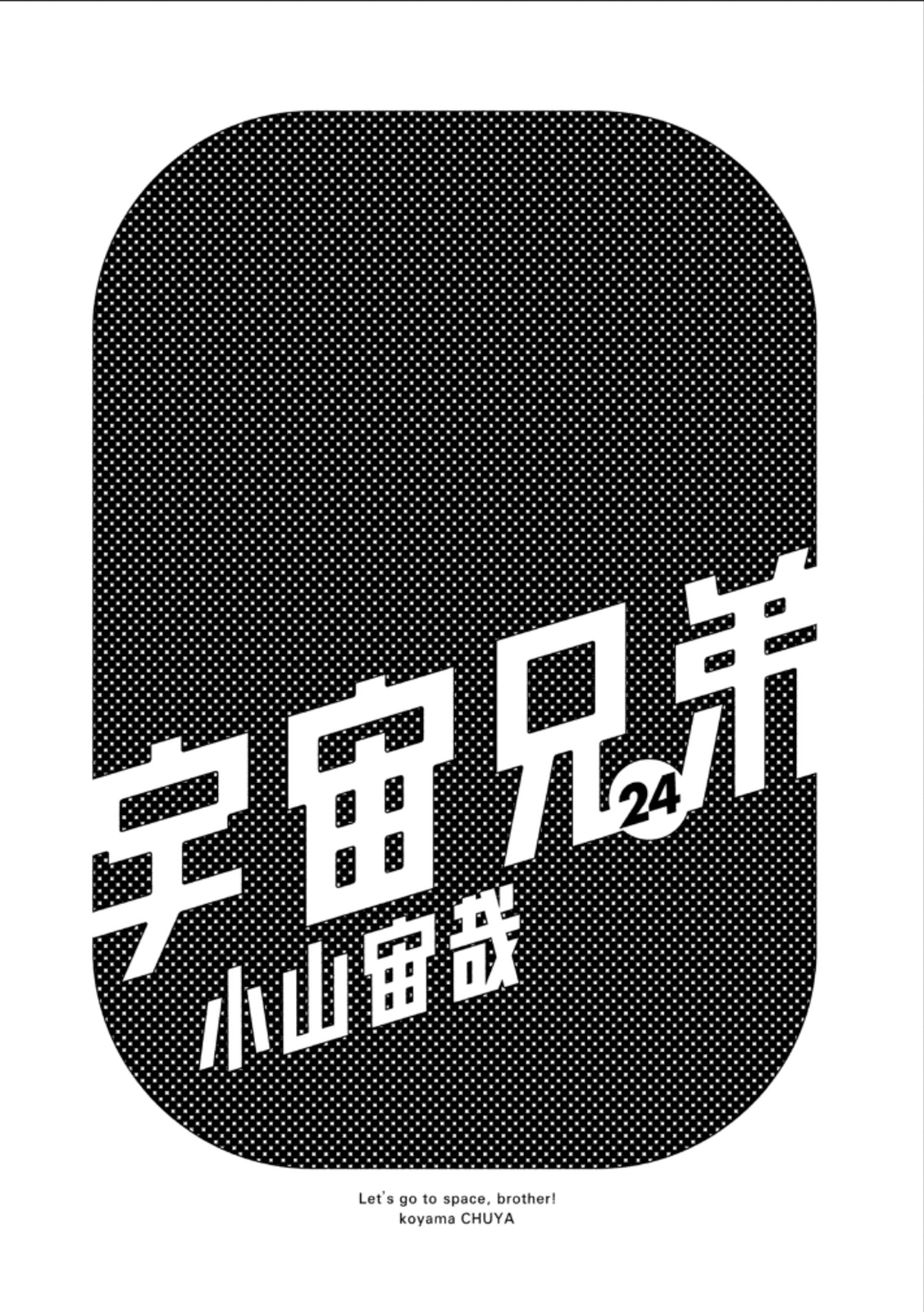 宇宙兄弟 - raw - 第224-232話 - https://jppp.mangajikan.cc/jppp/05021225/gjhvasqcu4x.jpg