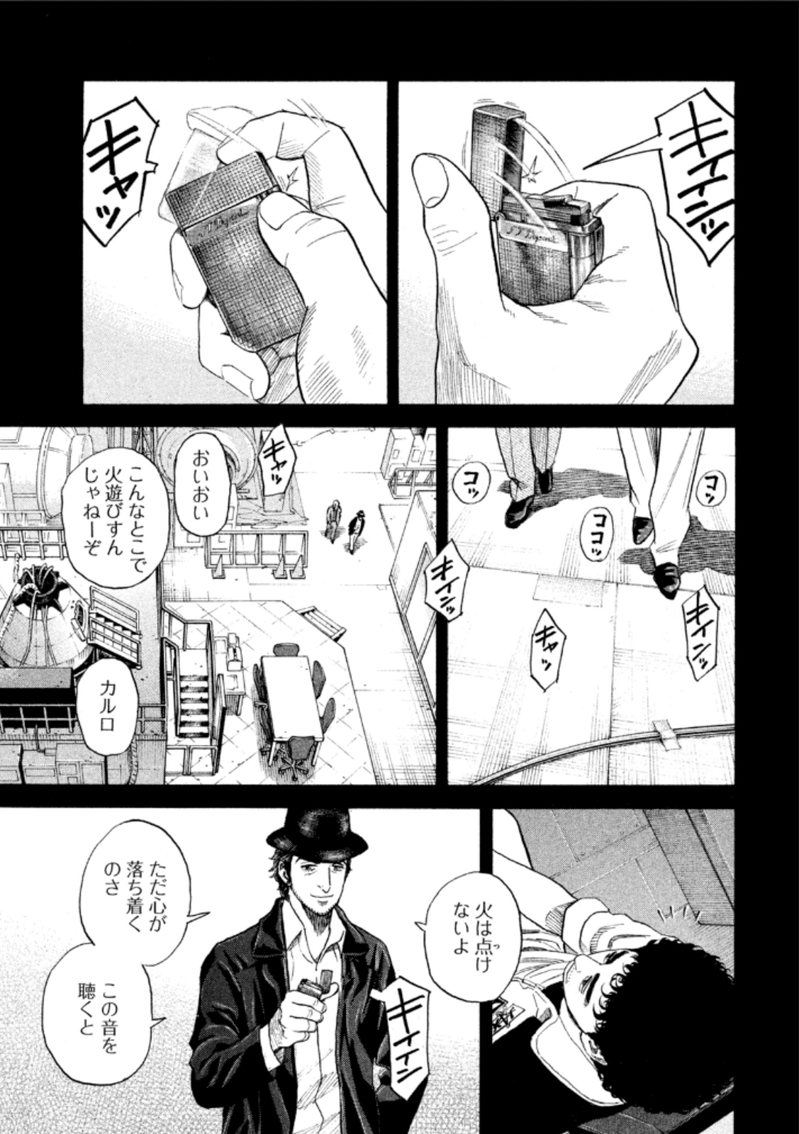 宇宙兄弟 - raw - 第224-232話 - https://jppp.mangajikan.cc/jppp/05021225/tnwufietkmf.jpg