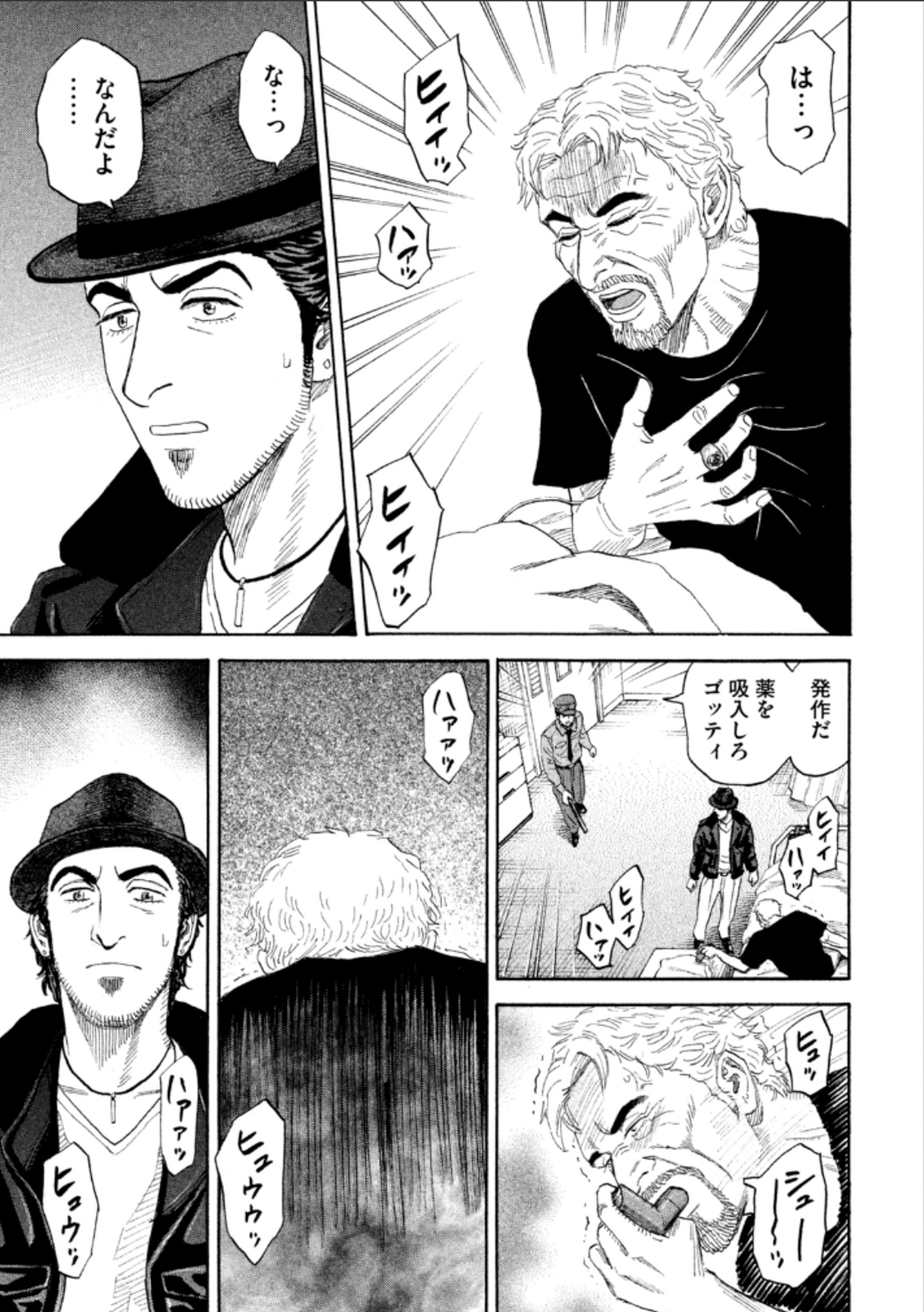 宇宙兄弟 - raw - 第224-232話 - https://jppp.mangajikan.cc/jppp/05021226/1s5kvy1bor2.jpg