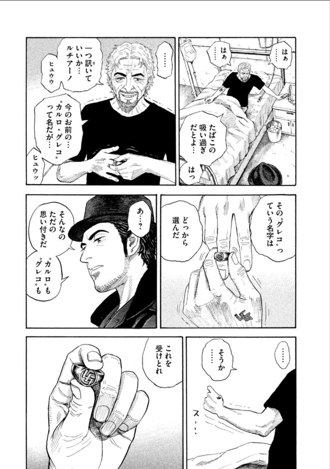 宇宙兄弟 - raw - 第224-232話 - https://jppp.mangajikan.cc/jppp/05021226/2zh5nmnc55e.jpg