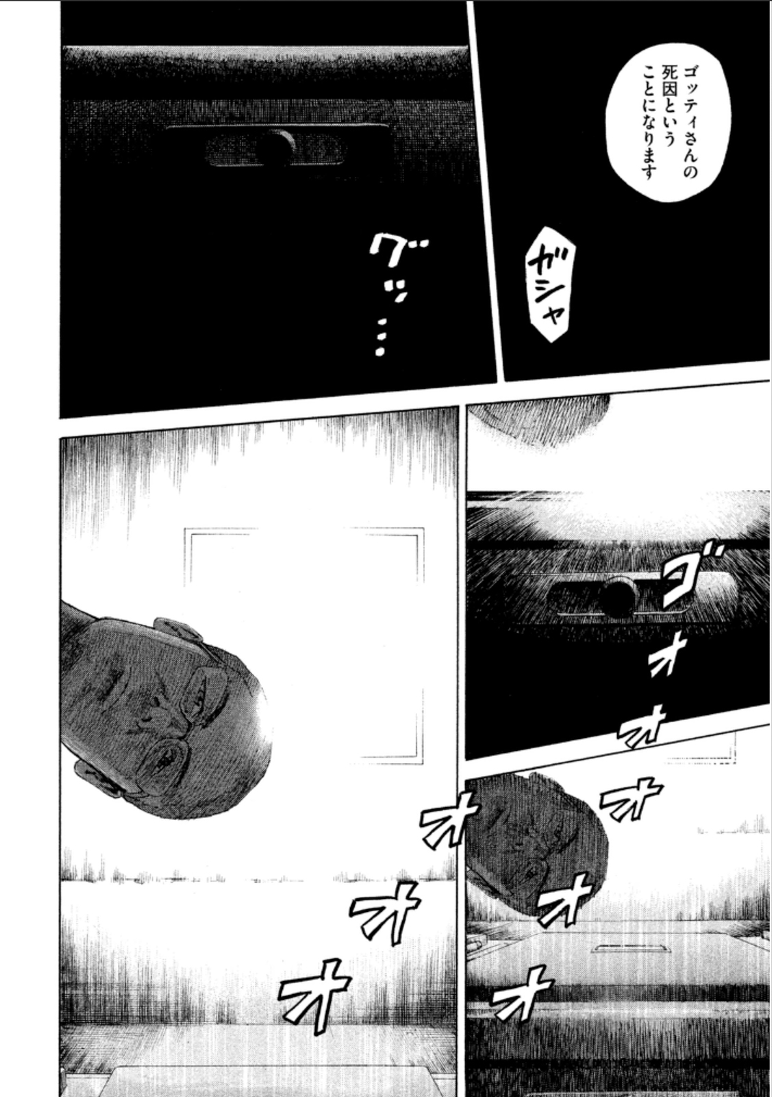 宇宙兄弟 - raw - 第224-232話 - https://jppp.mangajikan.cc/jppp/05021226/4p5pqhkczcg.jpg
