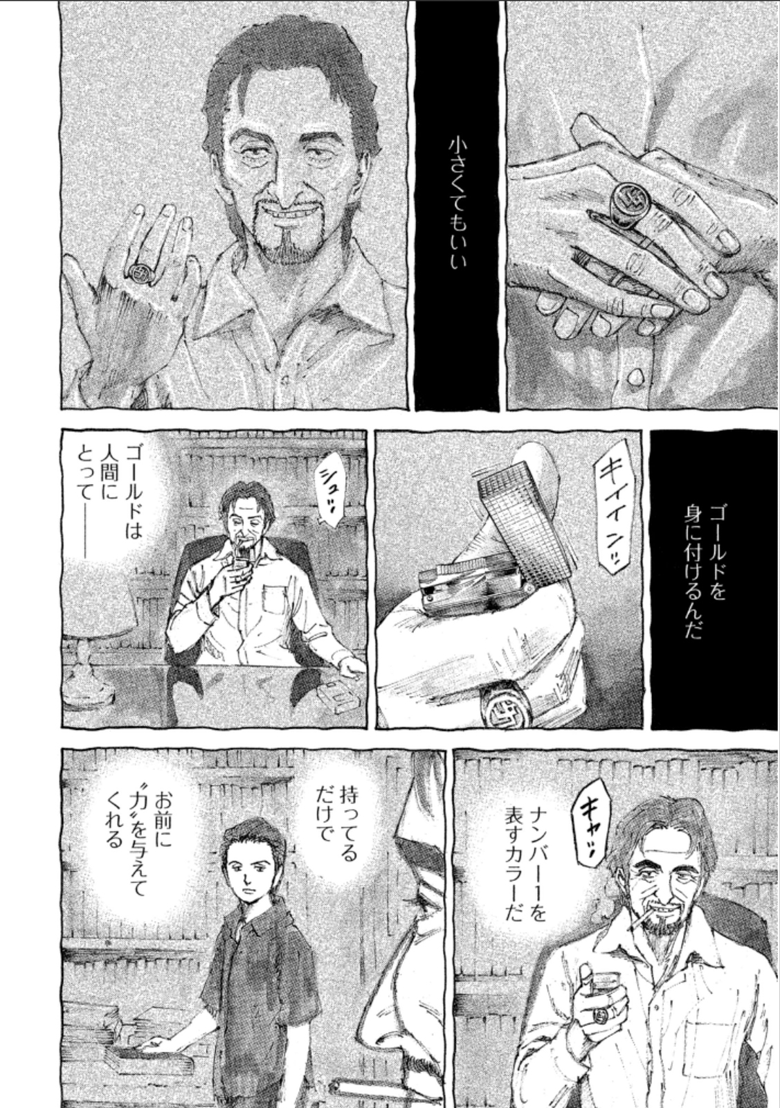宇宙兄弟 - raw - 第224-232話 - https://jppp.mangajikan.cc/jppp/05021226/hjuan4cs3vn.jpg