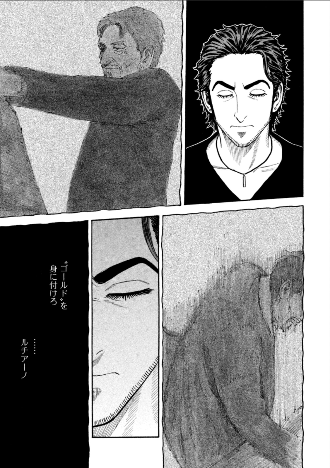 宇宙兄弟 - raw - 第224-232話 - https://jppp.mangajikan.cc/jppp/05021226/iyeyxfmwwt2.jpg