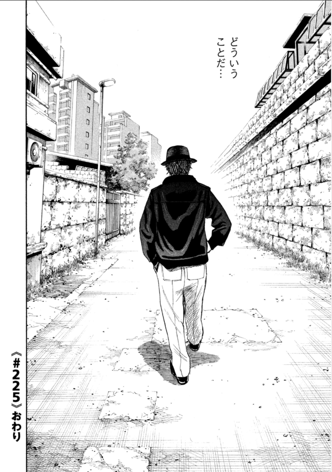 宇宙兄弟 - raw - 第224-232話 - https://jppp.mangajikan.cc/jppp/05021226/mxgbrprpict.jpg