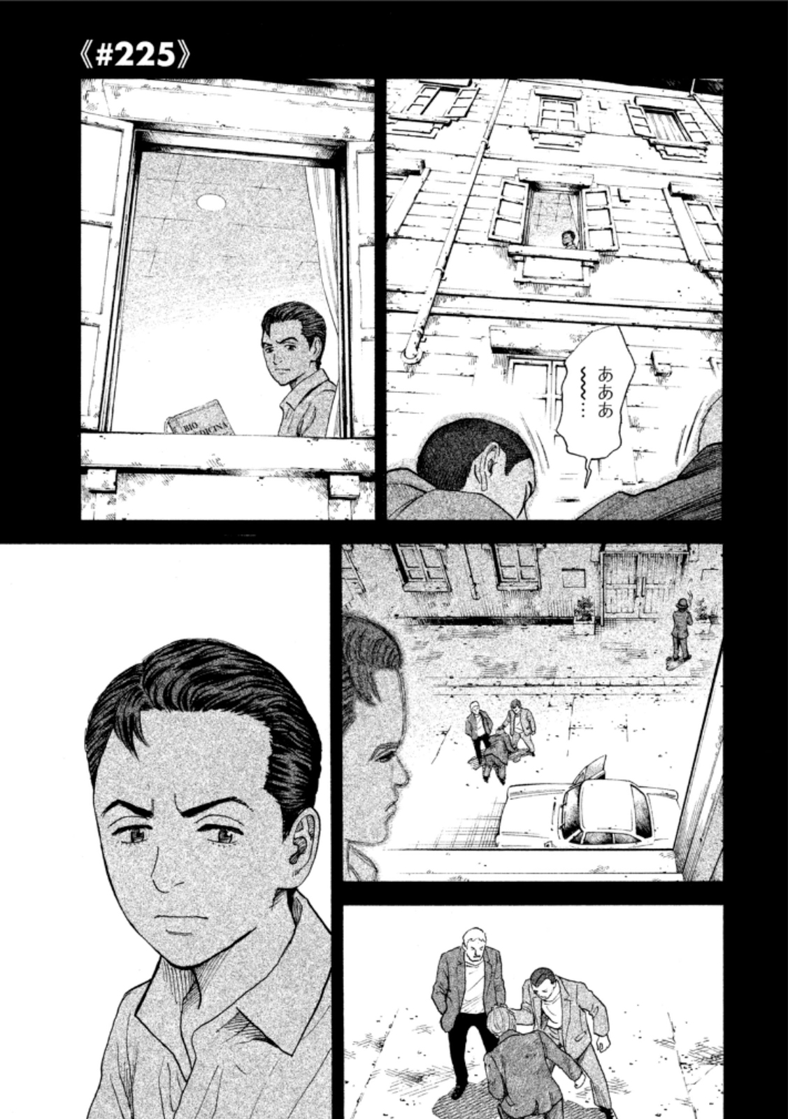 宇宙兄弟 - raw - 第224-232話 - https://jppp.mangajikan.cc/jppp/05021226/ocecmfyivni.jpg