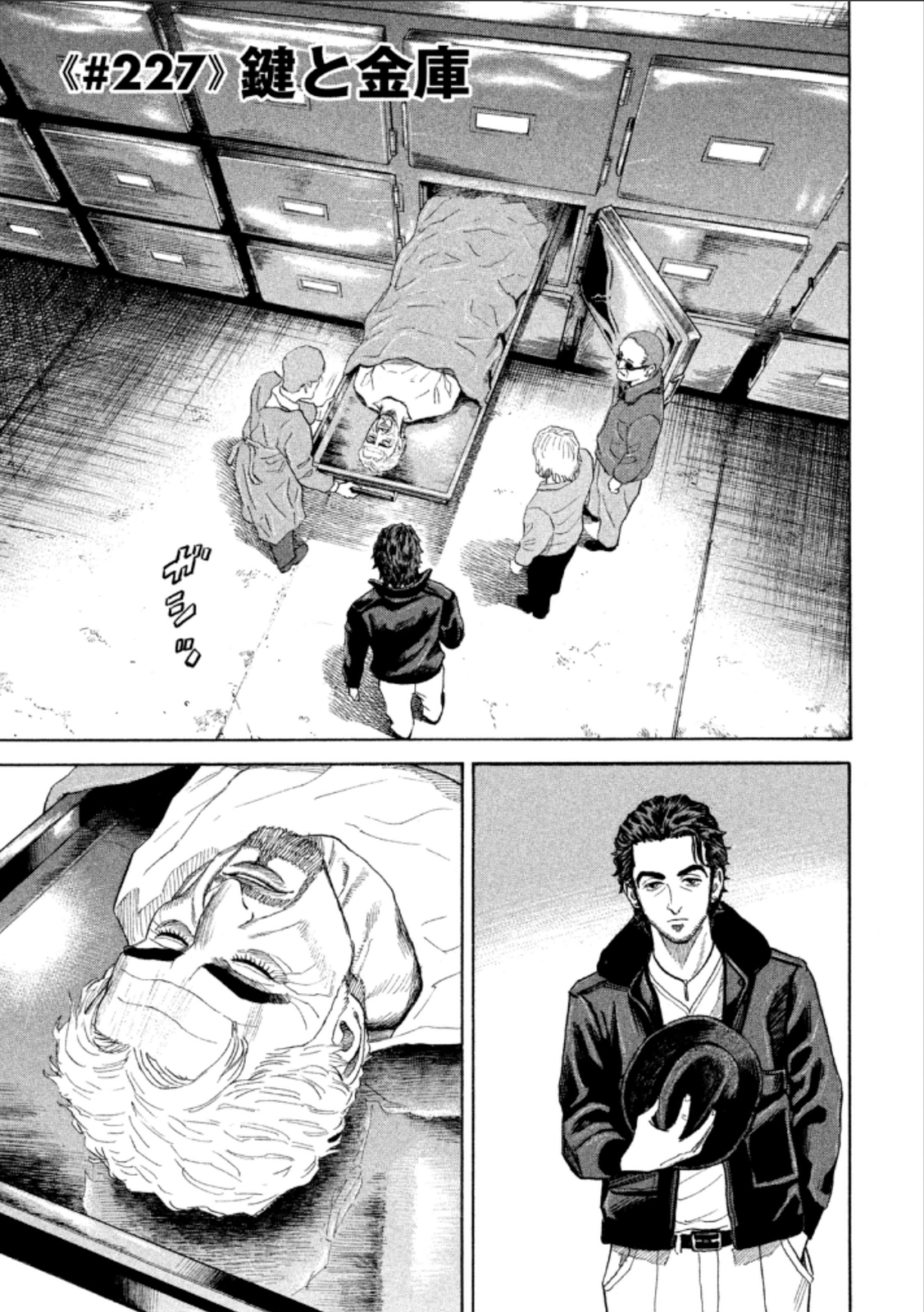 宇宙兄弟 - raw - 第224-232話 - https://jppp.mangajikan.cc/jppp/05021226/soy4xls0wu5.jpg