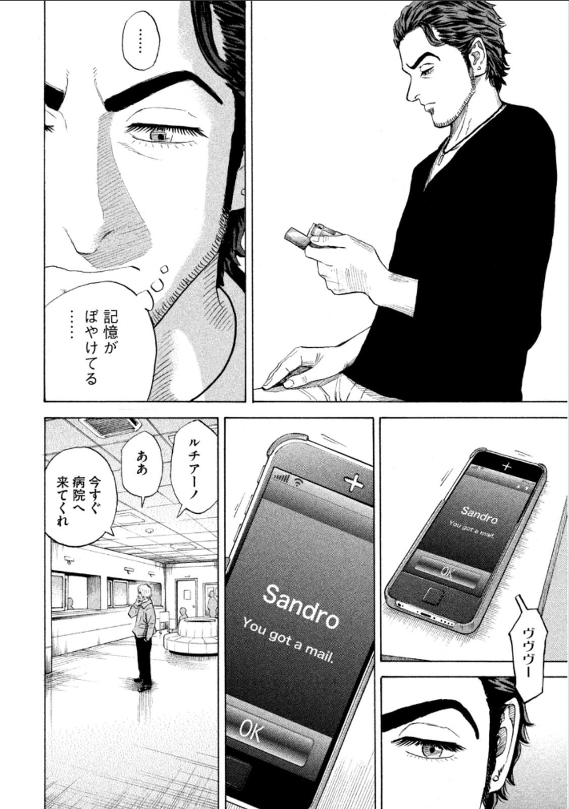 宇宙兄弟 - raw - 第224-232話 - https://jppp.mangajikan.cc/jppp/05021226/tyj3apdtjxp.jpg