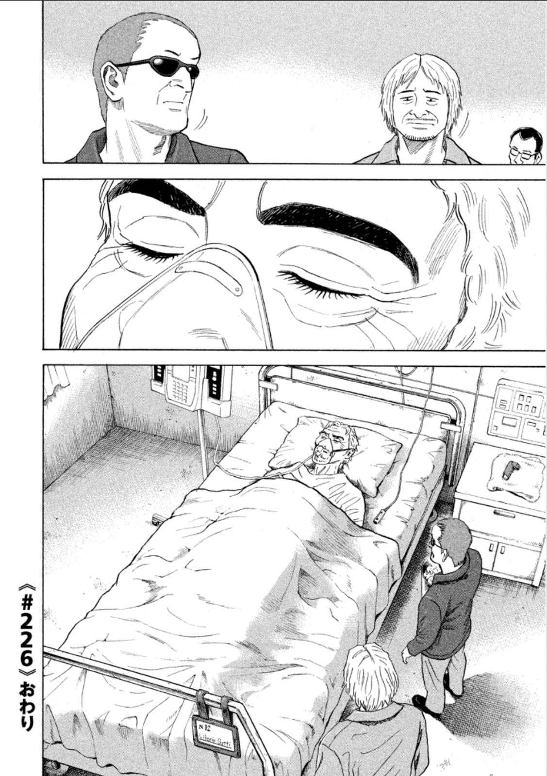 宇宙兄弟 - raw - 第224-232話 - https://jppp.mangajikan.cc/jppp/05021226/u31l2ohnnsc.jpg
