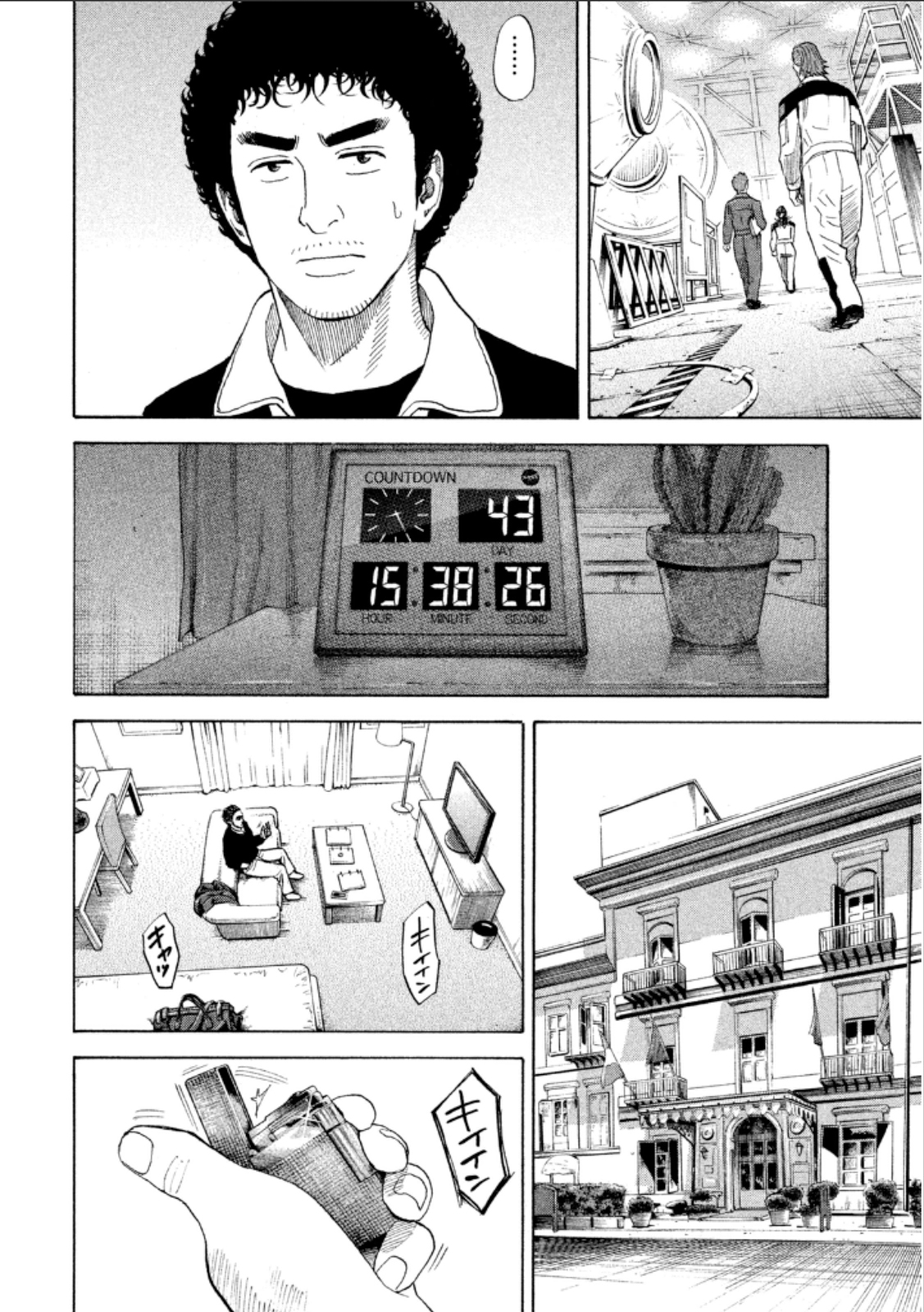 宇宙兄弟 - raw - 第224-232話 - https://jppp.mangajikan.cc/jppp/05021226/uat5re1jyu0.jpg